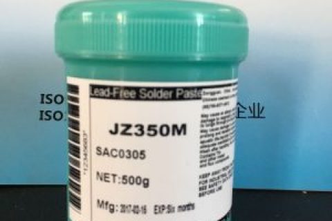 免清洗焊錫膏JZ-350M